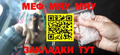 мет Будённовск
