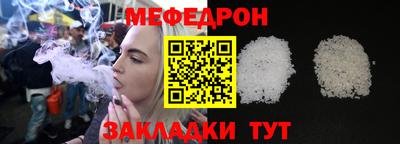 а пвп мука Бузулук