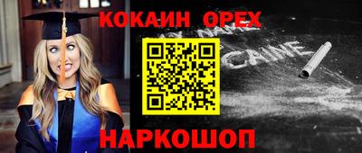 а пвп мука Бузулук