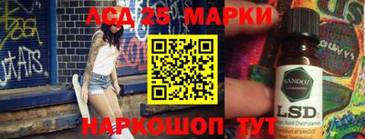 гидропоника Заводоуковск