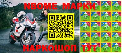 мет Будённовск