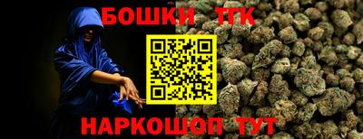 меф Бугуруслан