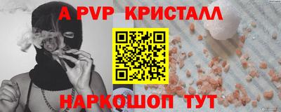 а пвп мука Бузулук
