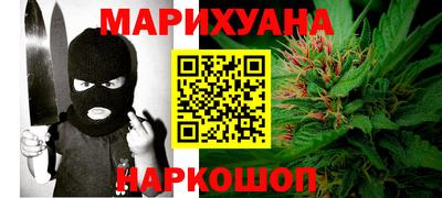 мет Будённовск