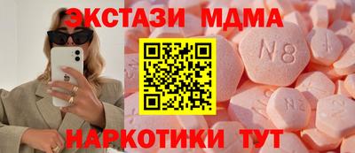 а пвп мука Бузулук