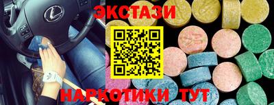 мет Будённовск