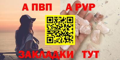 а пвп мука Бузулук