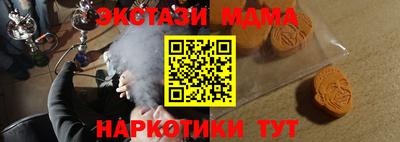 меф Бугуруслан