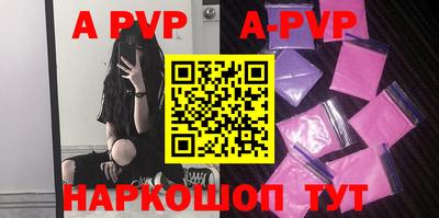 меф Бугуруслан