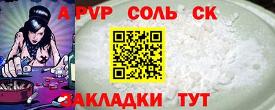 мет Будённовск
