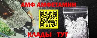 меф Бугуруслан