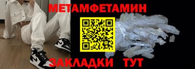 а пвп мука Бузулук