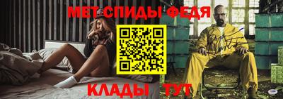 меф Бугуруслан