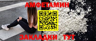 мет Будённовск