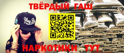 меф Бугуруслан