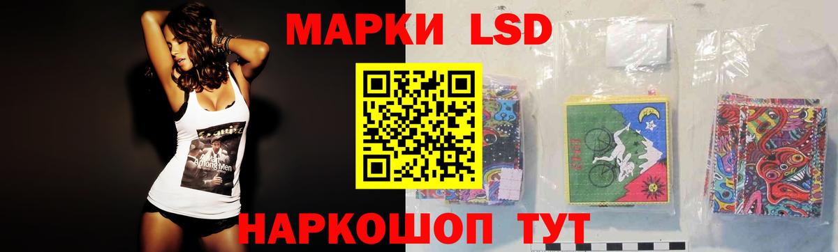 ЛСД экстази кислота  Вход с VPN  Минеральные Воды  LSD-25 экстази  LSD-25 экстази ecstasy 