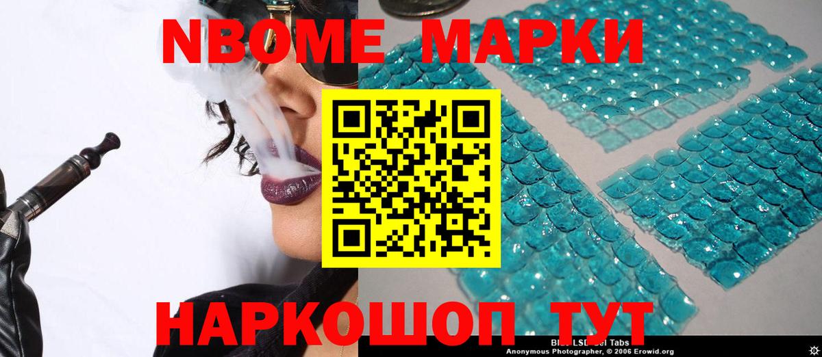ТГК Минеральные Воды
