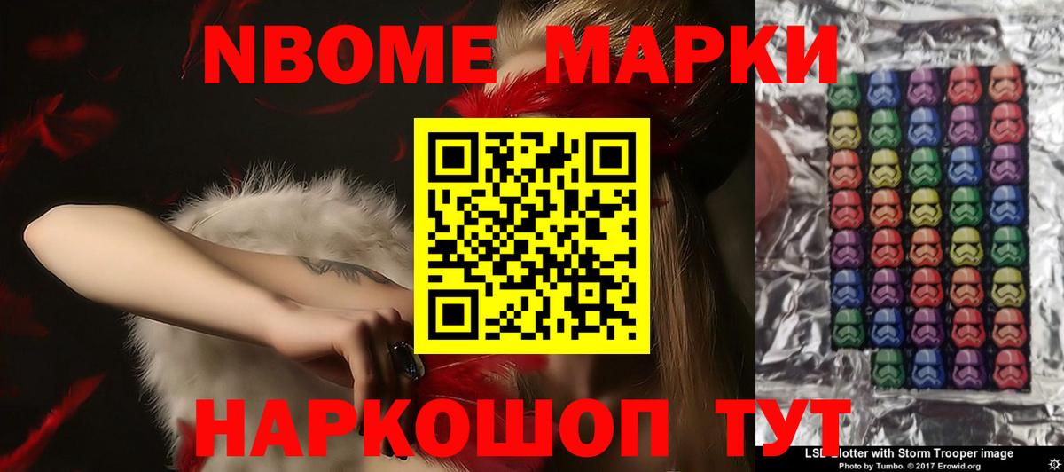 ЛСД экстази ecstasy Минеральные Воды