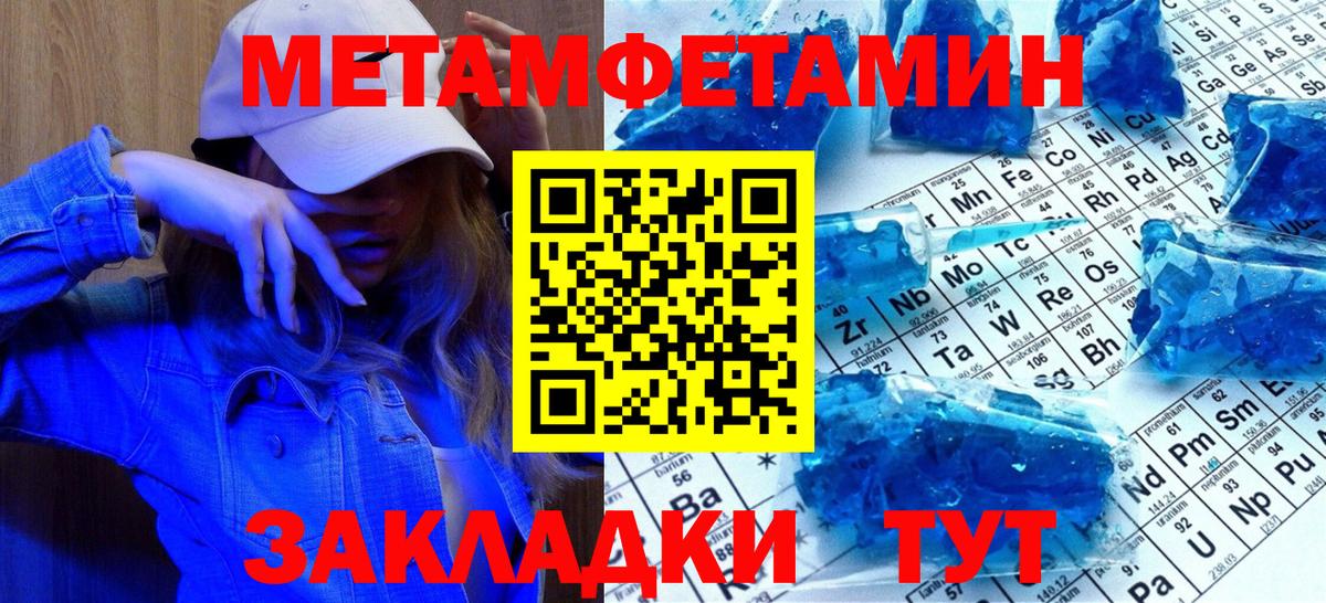 МАРИХУАНА  NBOMe  ГАШ  МДМА  Где купить наркотики?  Кетамин  ЭКСТАЗИ  КОКАИН  Минеральные Воды  А ПВП СК   Мефедрон   Кодеин  Вход с VPN 