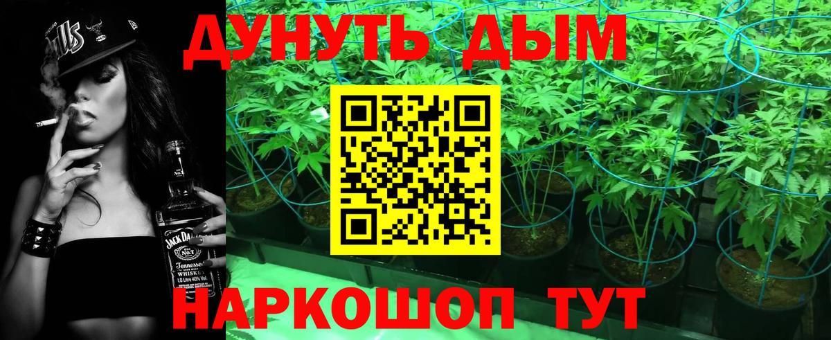 Бошки марихуана AK-47 Минеральные Воды